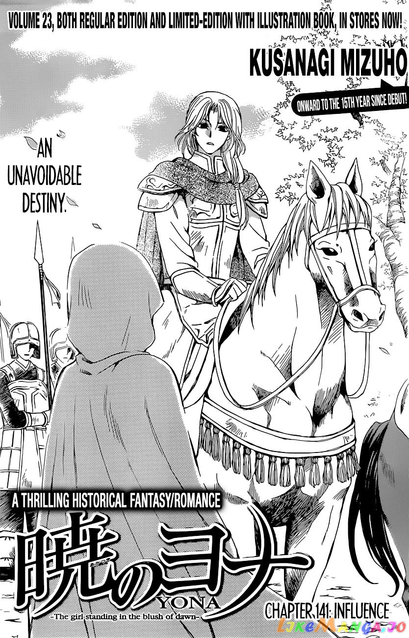 Read Akatsuki no Yona (EN) Manga Online
