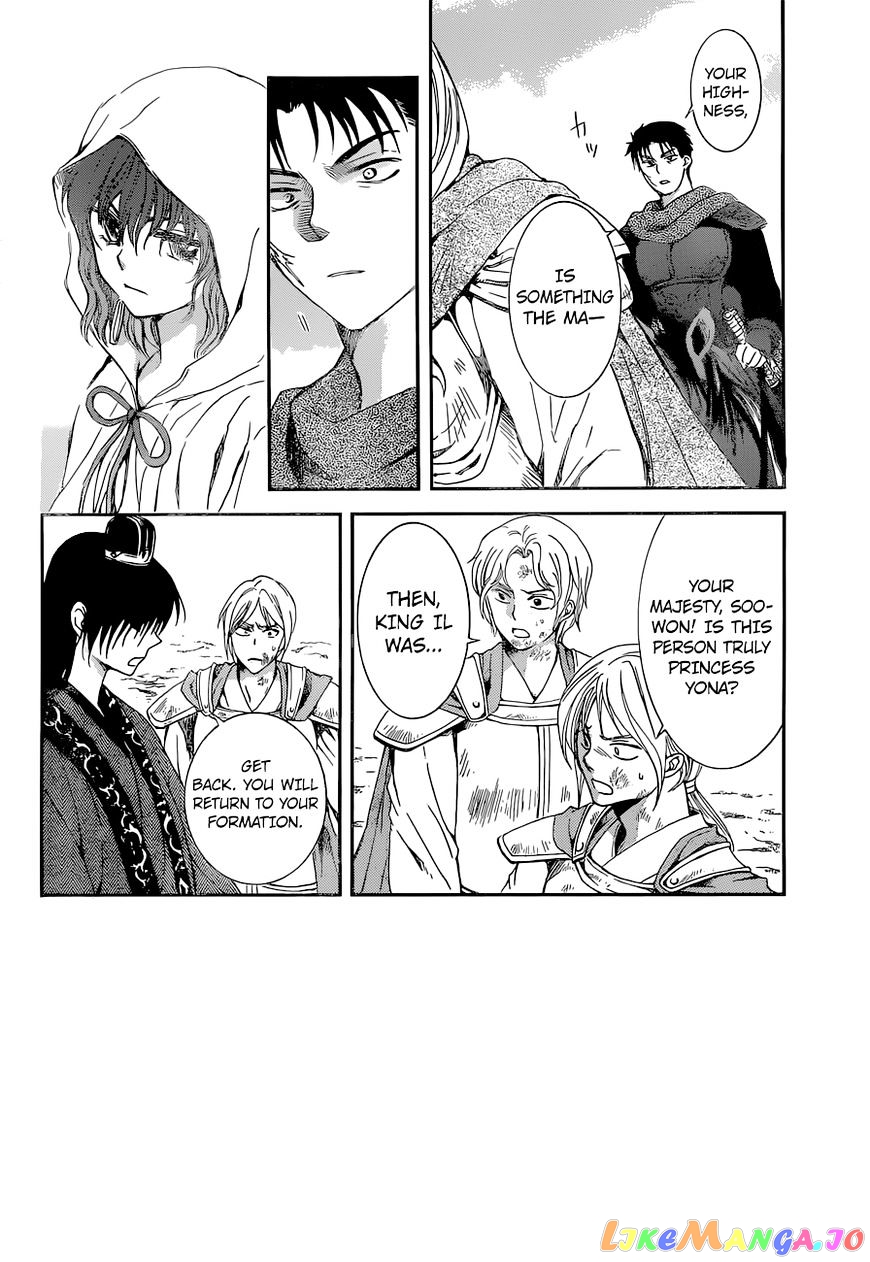 Read Akatsuki no Yona (EN) Manga Online