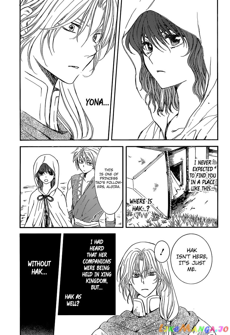 Read Akatsuki no Yona (EN) Manga Online