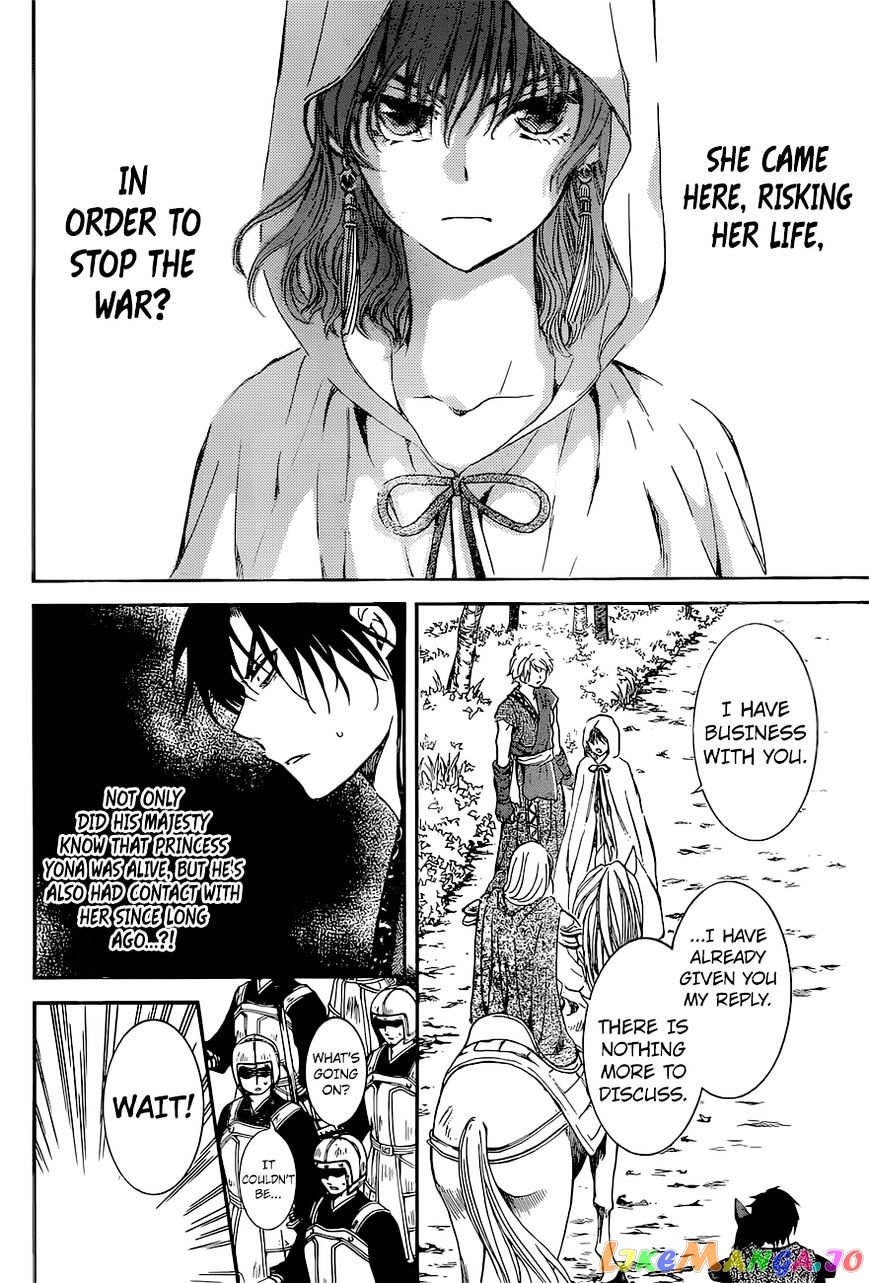 Read Akatsuki no Yona (EN) Manga Online