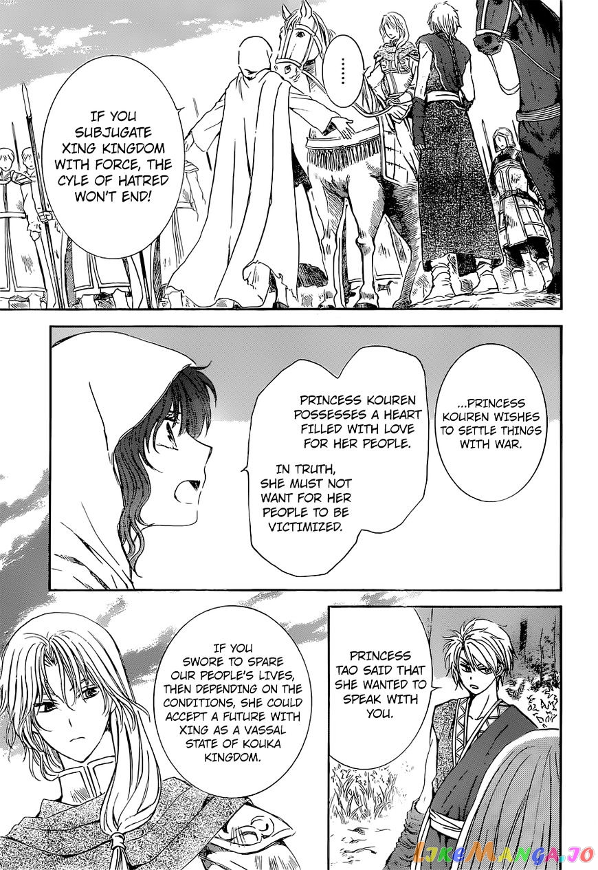 Read Akatsuki no Yona (EN) Manga Online