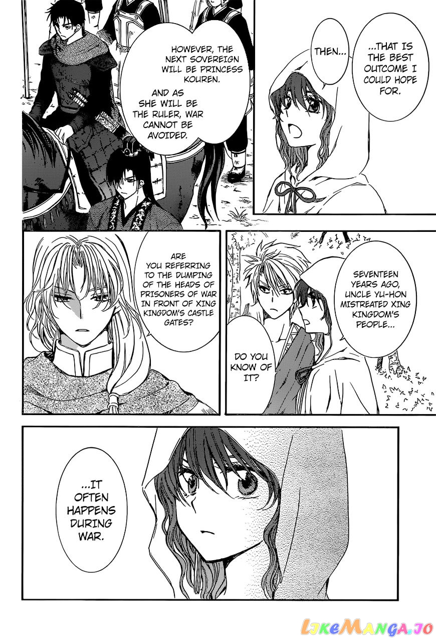 Read Akatsuki no Yona (EN) Manga Online