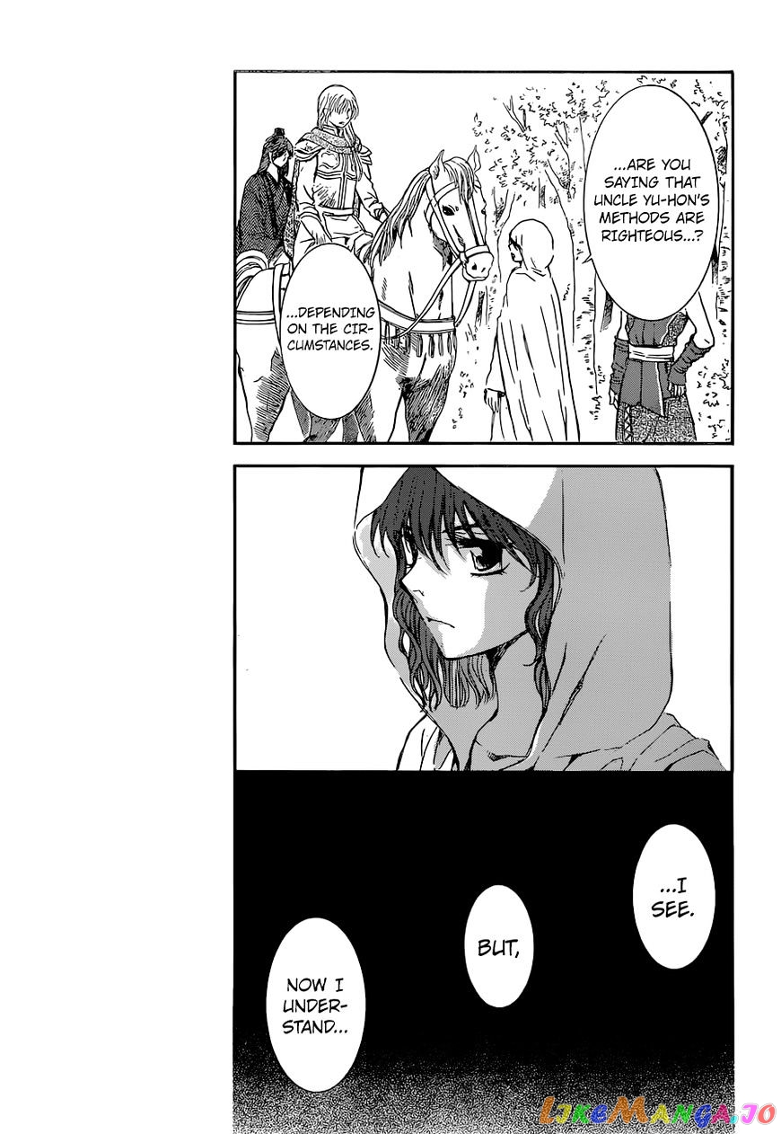 Read Akatsuki no Yona (EN) Manga Online