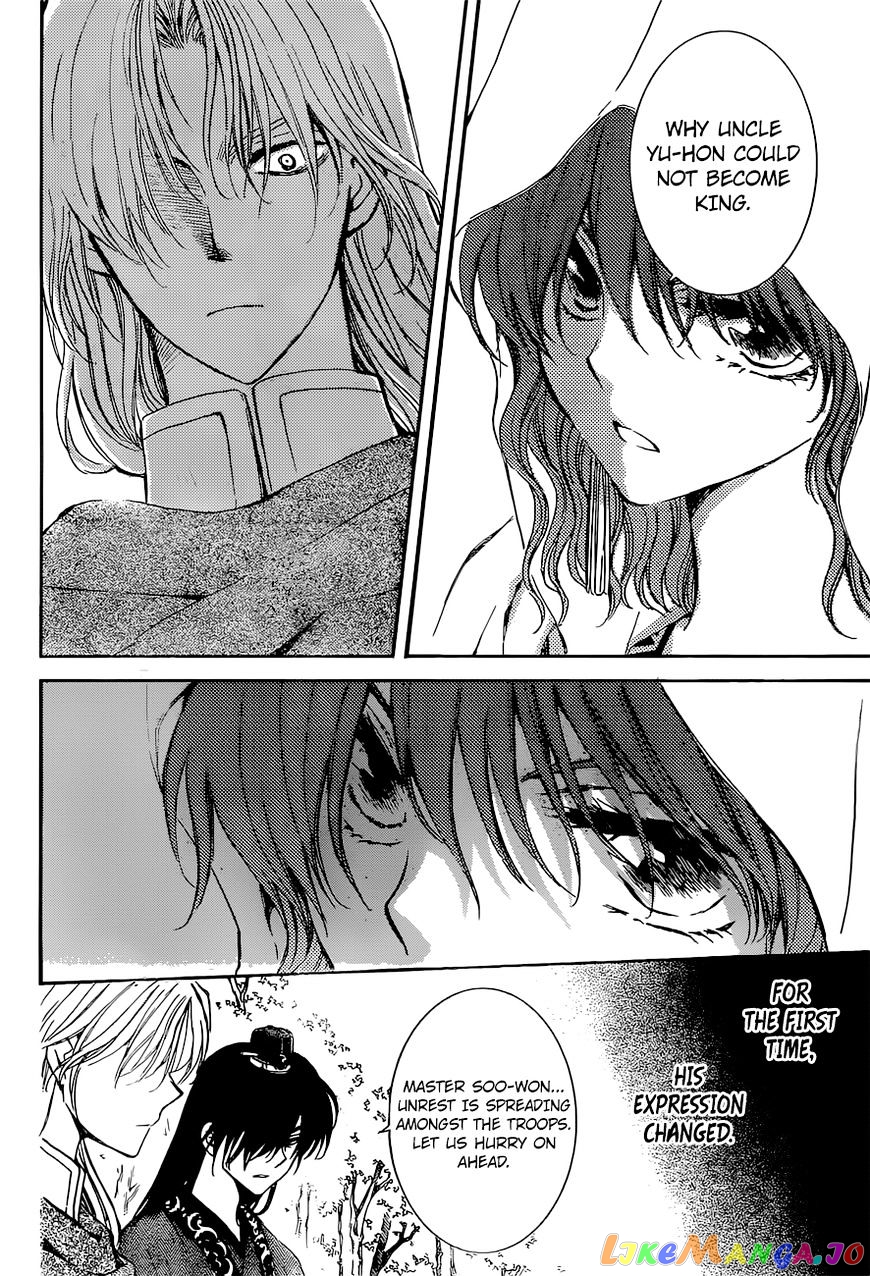 Read Akatsuki no Yona (EN) Manga Online