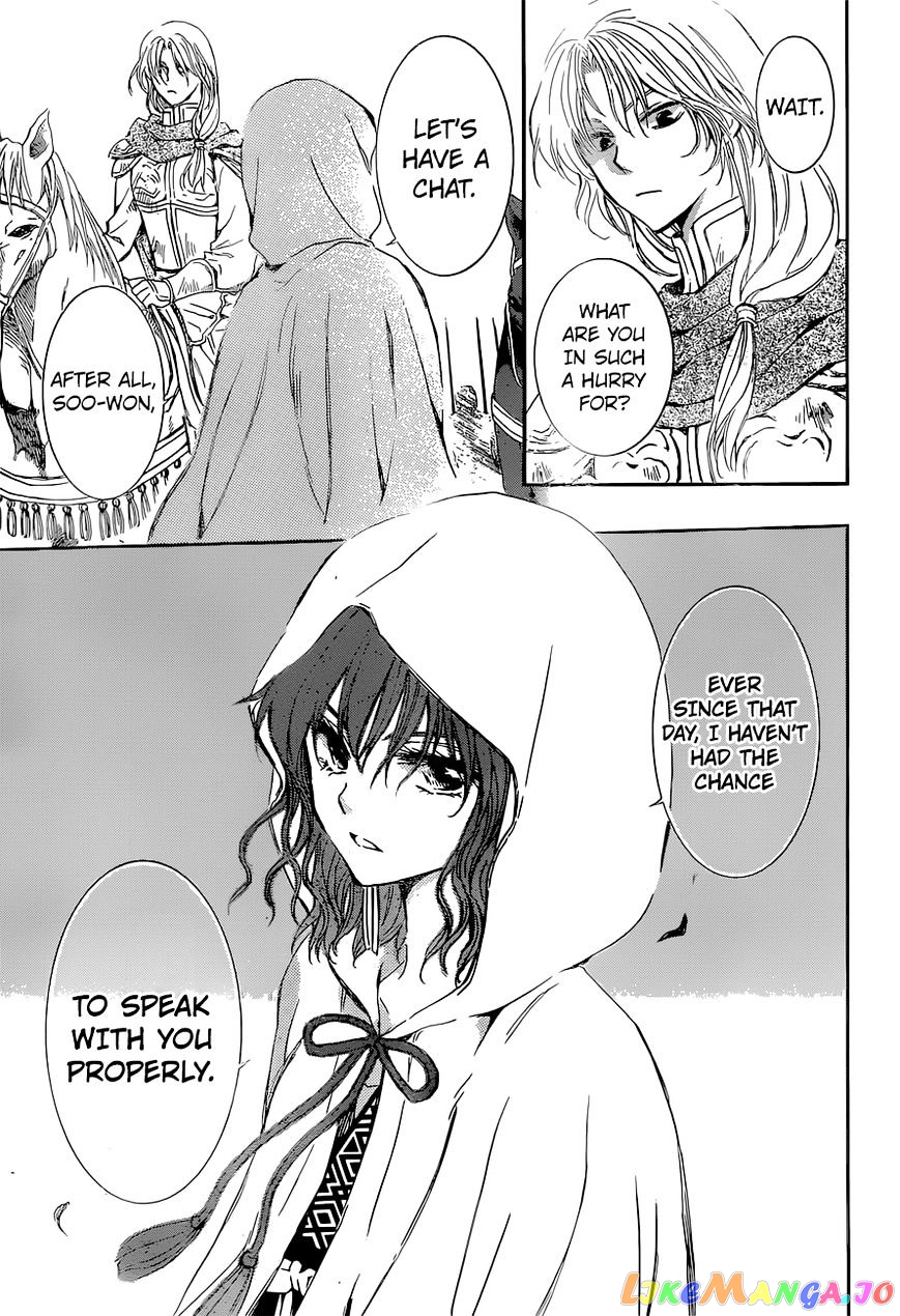 Read Akatsuki no Yona (EN) Manga Online