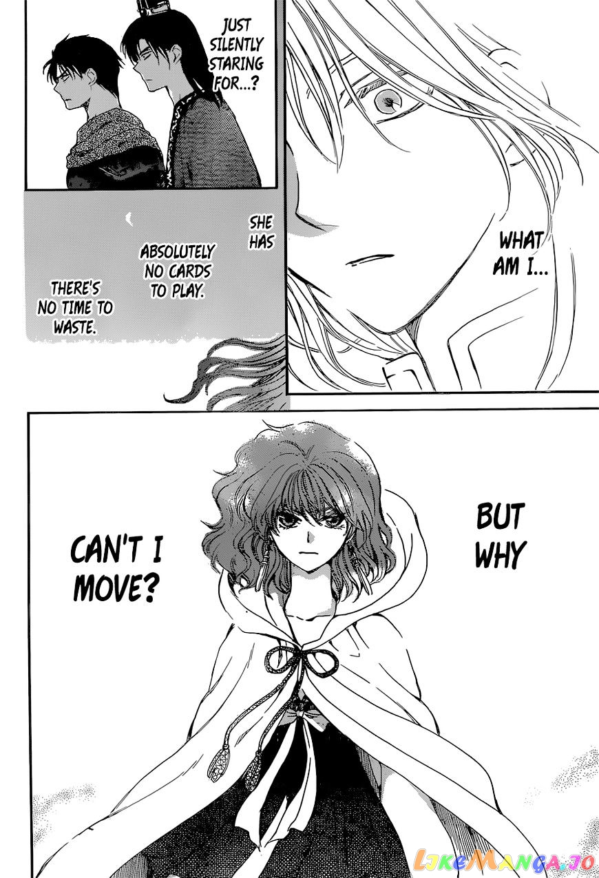 Read Akatsuki no Yona (EN) Manga Online