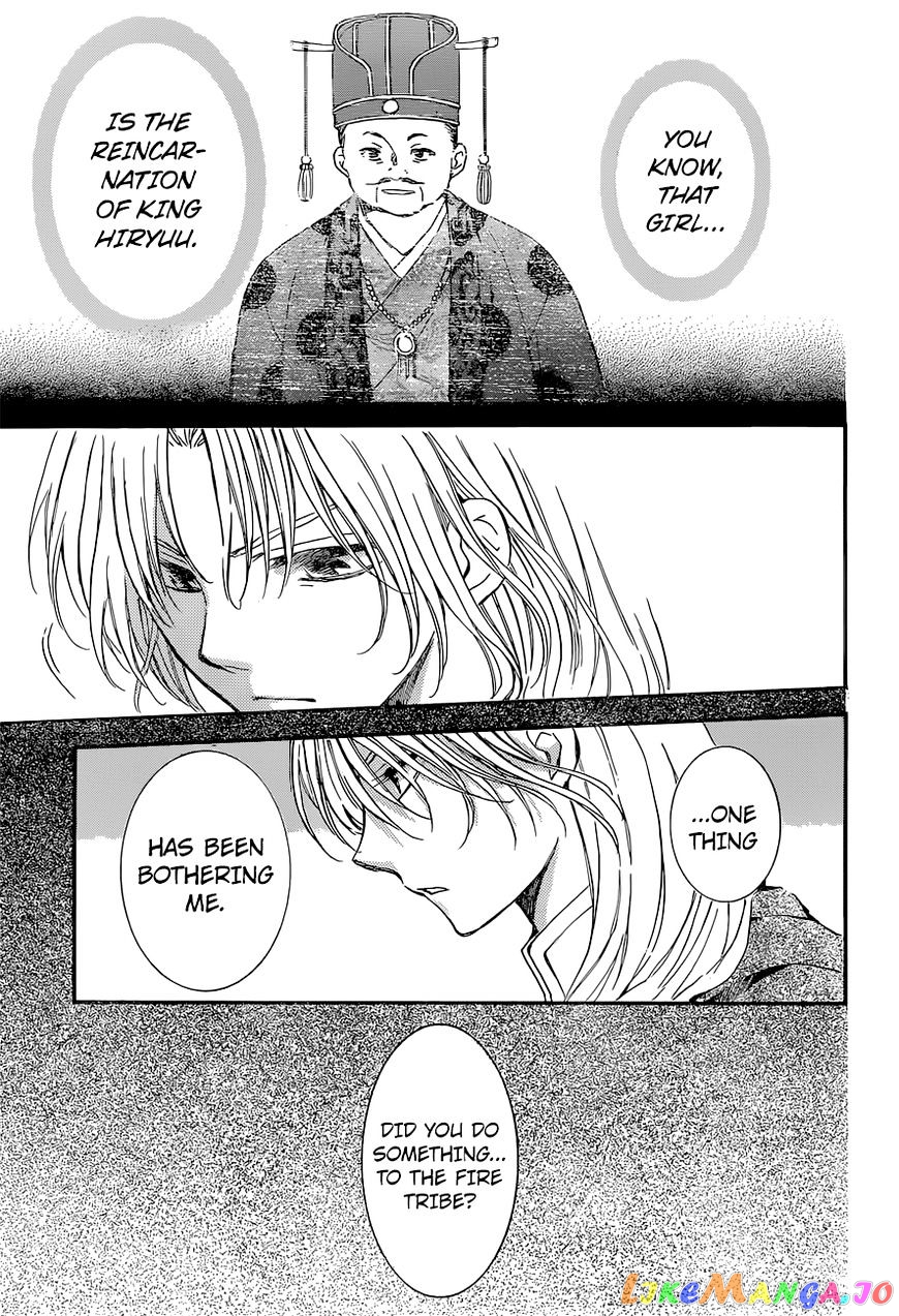 Read Akatsuki no Yona (EN) Manga Online