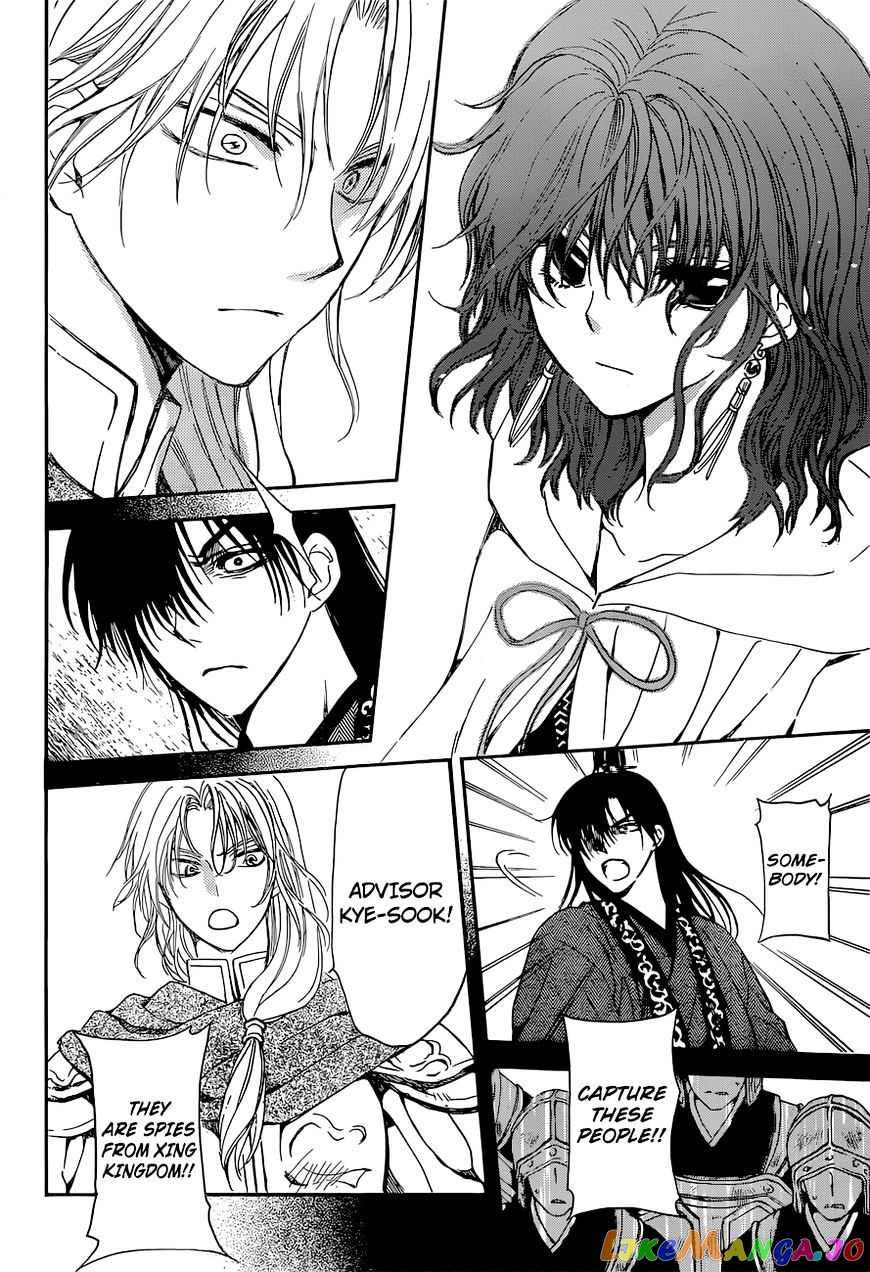 Read Akatsuki no Yona (EN) Manga Online