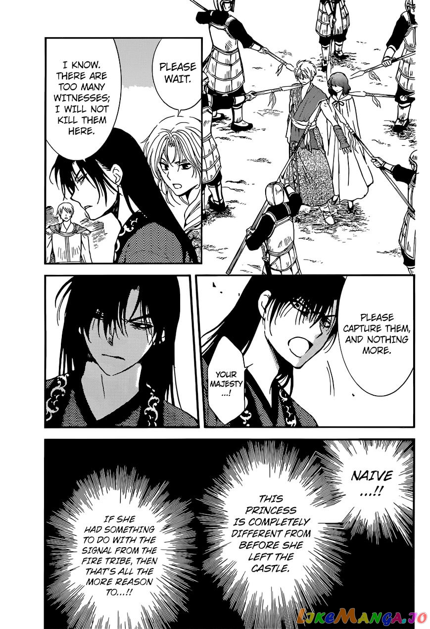 Read Akatsuki no Yona (EN) Manga Online