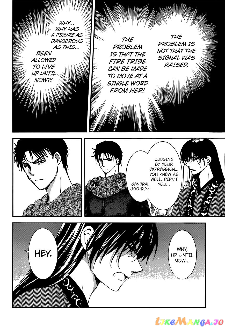 Read Akatsuki no Yona (EN) Manga Online