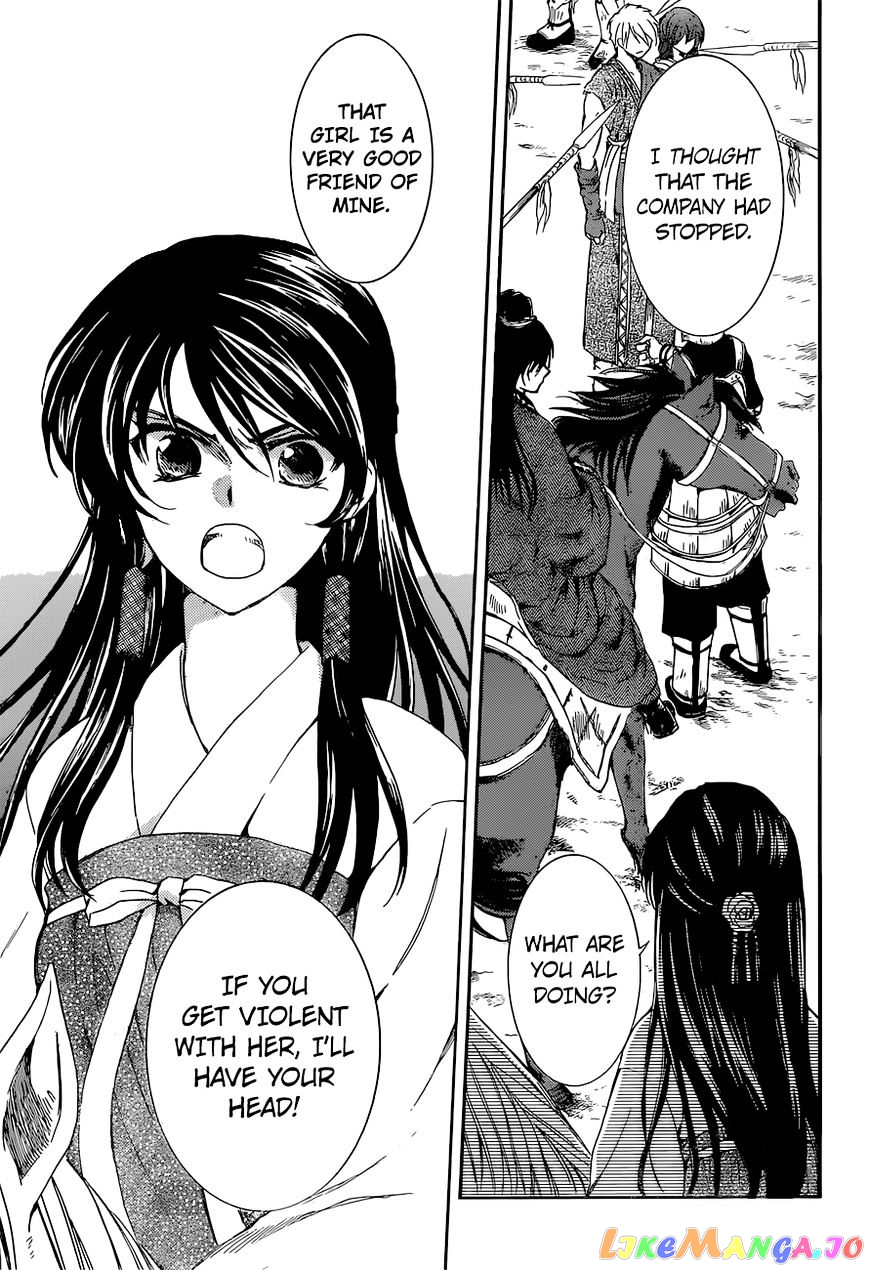 Read Akatsuki no Yona (EN) Manga Online