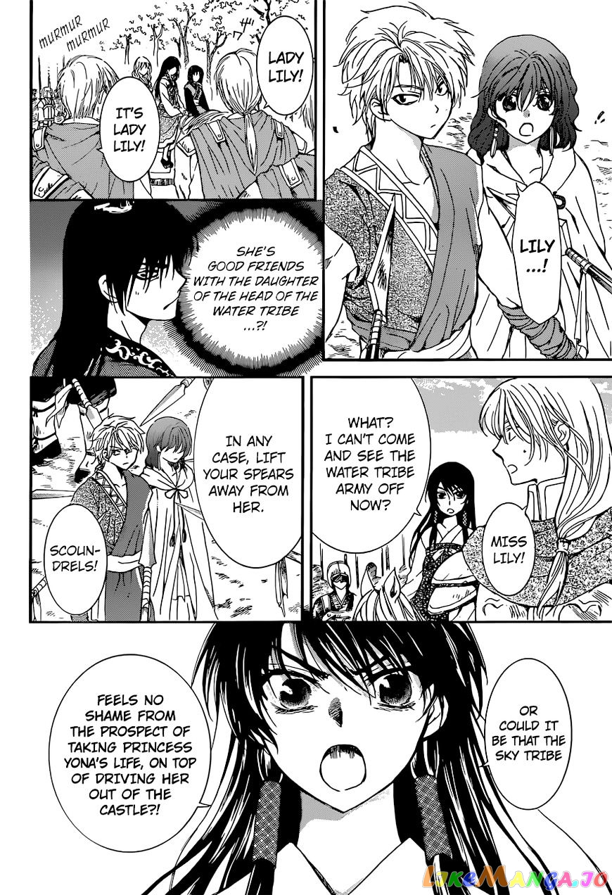 Read Akatsuki no Yona (EN) Manga Online