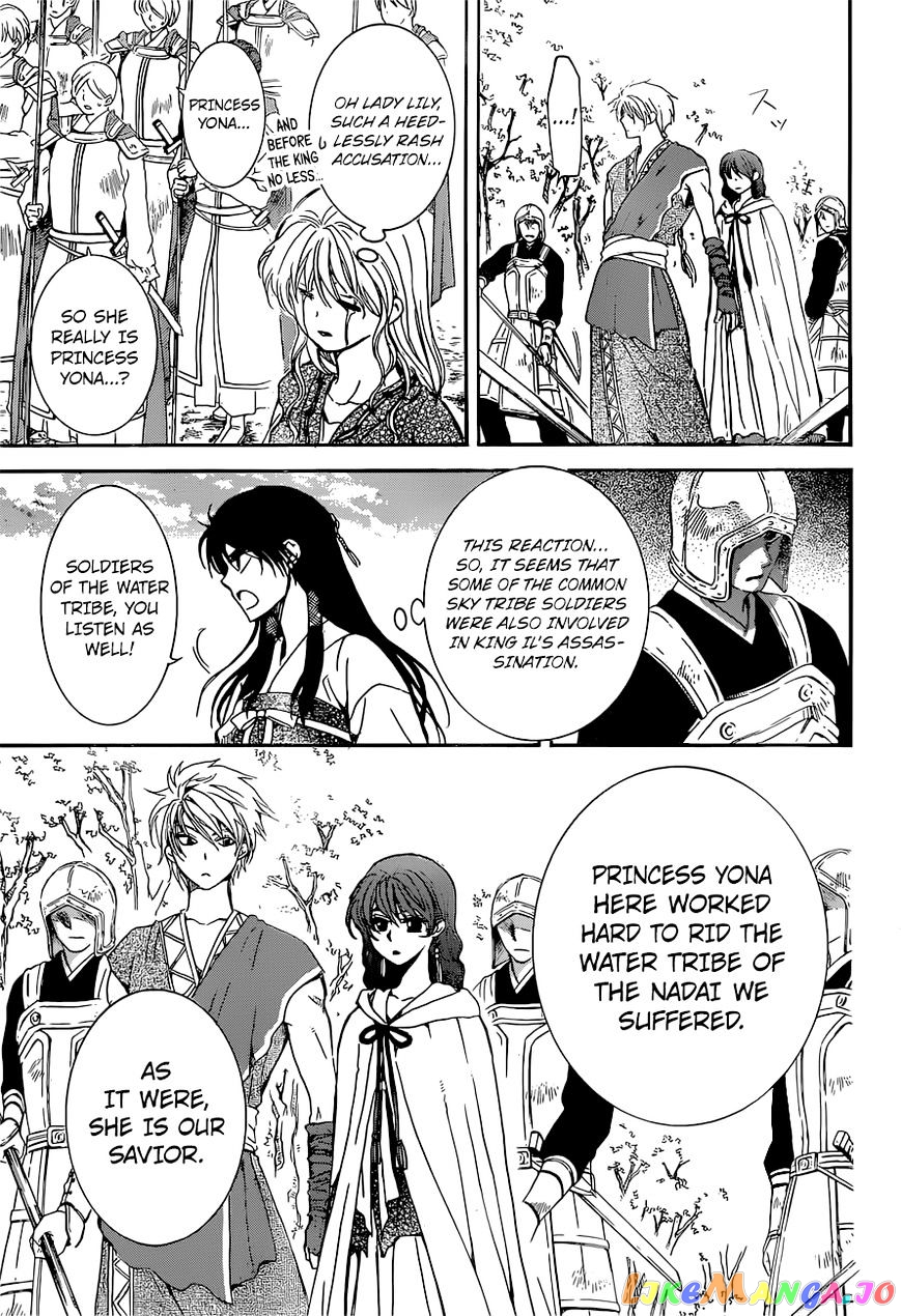 Read Akatsuki no Yona (EN) Manga Online