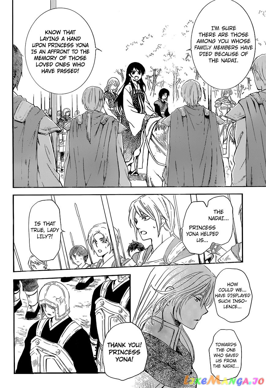 Read Akatsuki no Yona (EN) Manga Online