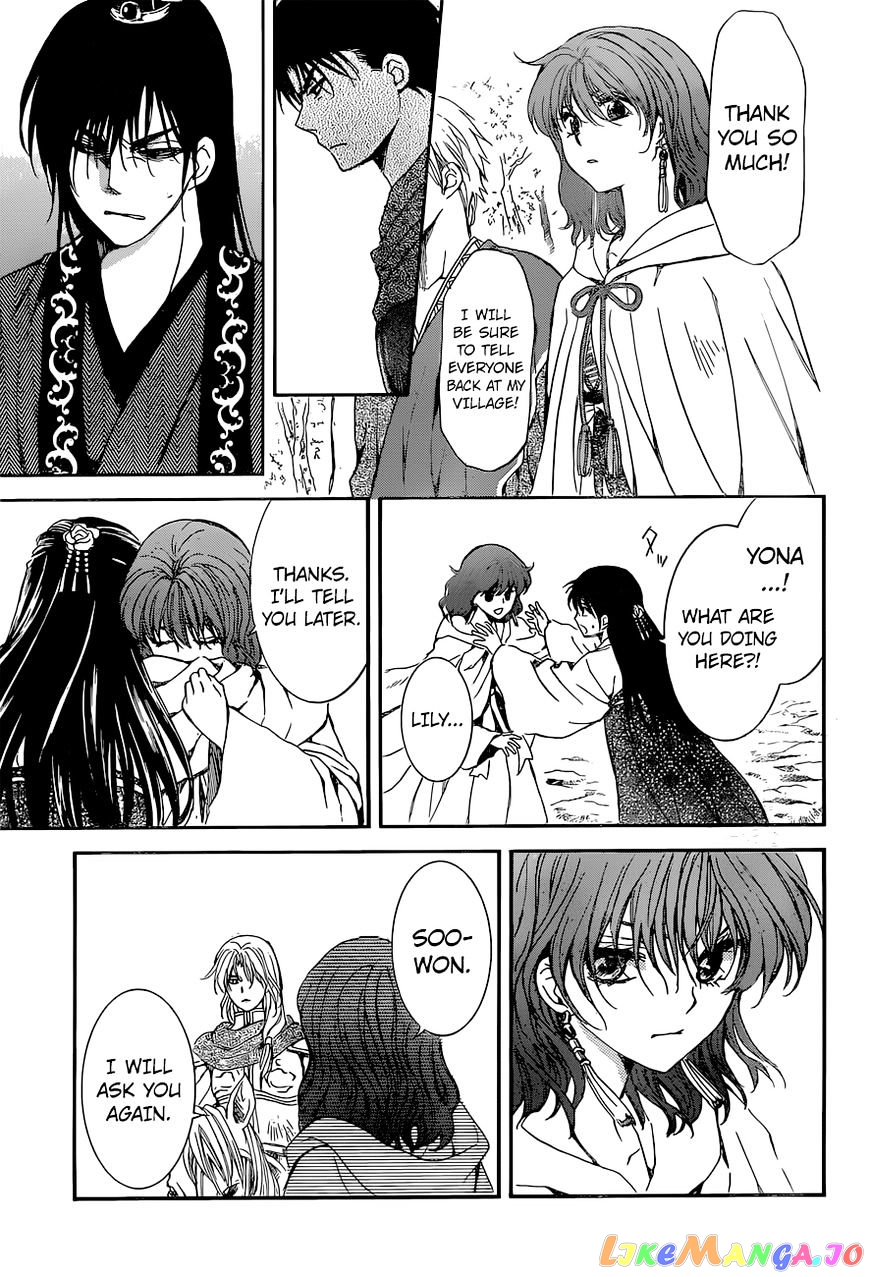 Read Akatsuki no Yona (EN) Manga Online