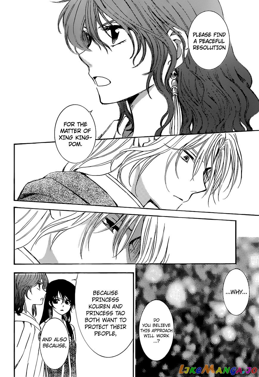 Read Akatsuki no Yona (EN) Manga Online