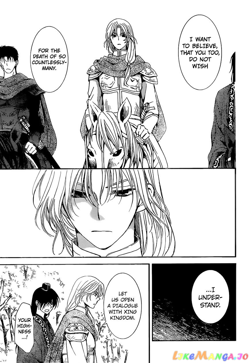 Read Akatsuki no Yona (EN) Manga Online
