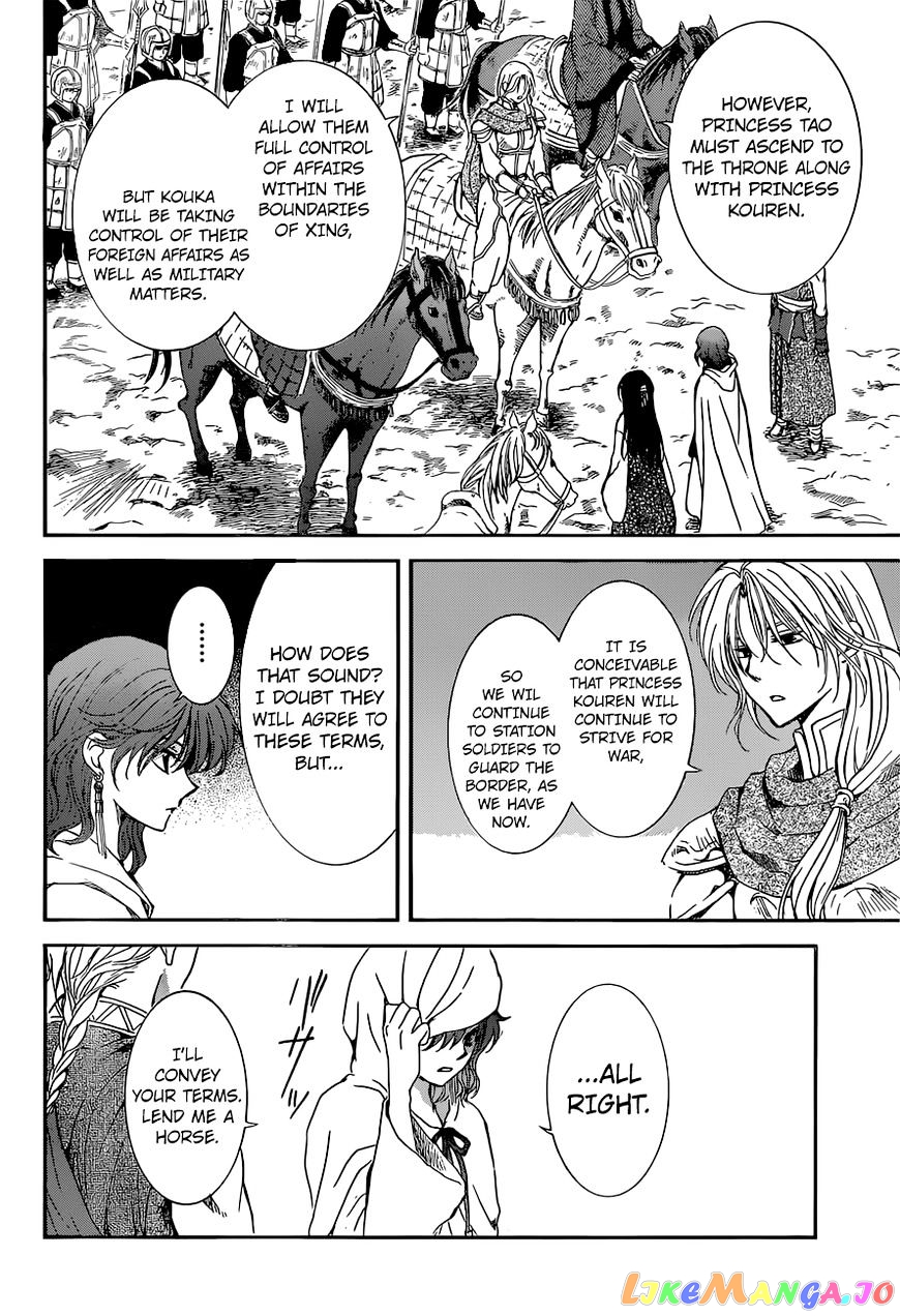 Read Akatsuki no Yona (EN) Manga Online
