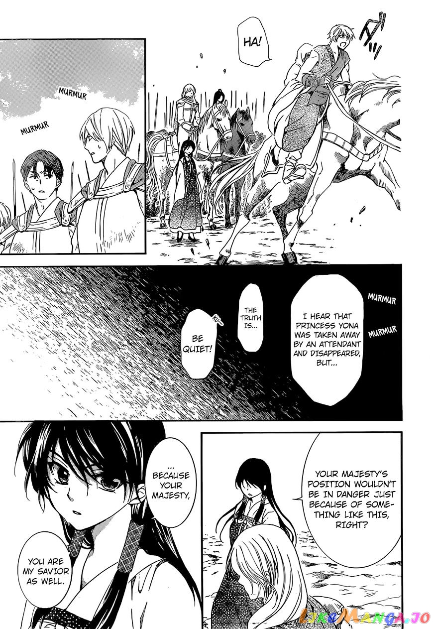 Read Akatsuki no Yona (EN) Manga Online