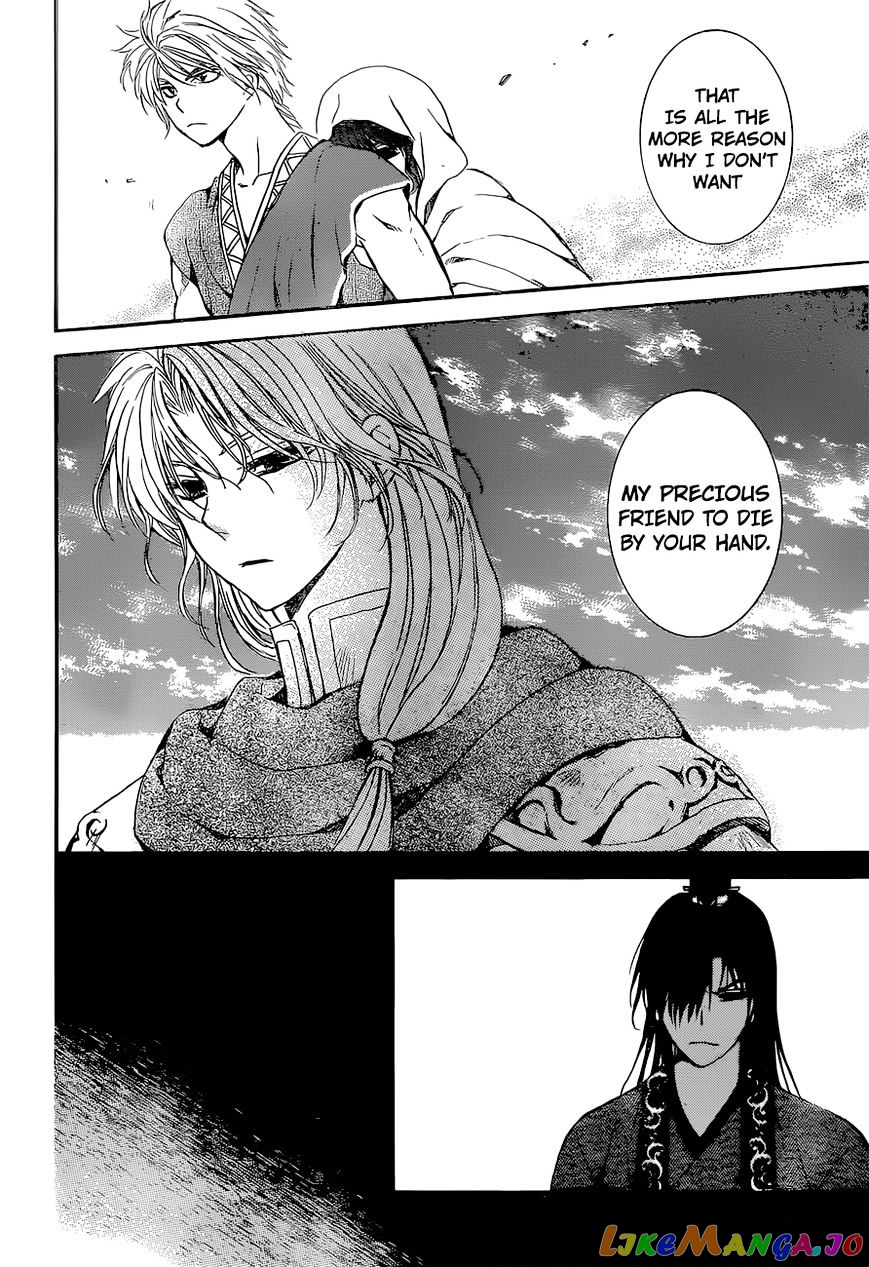 Read Akatsuki no Yona (EN) Manga Online
