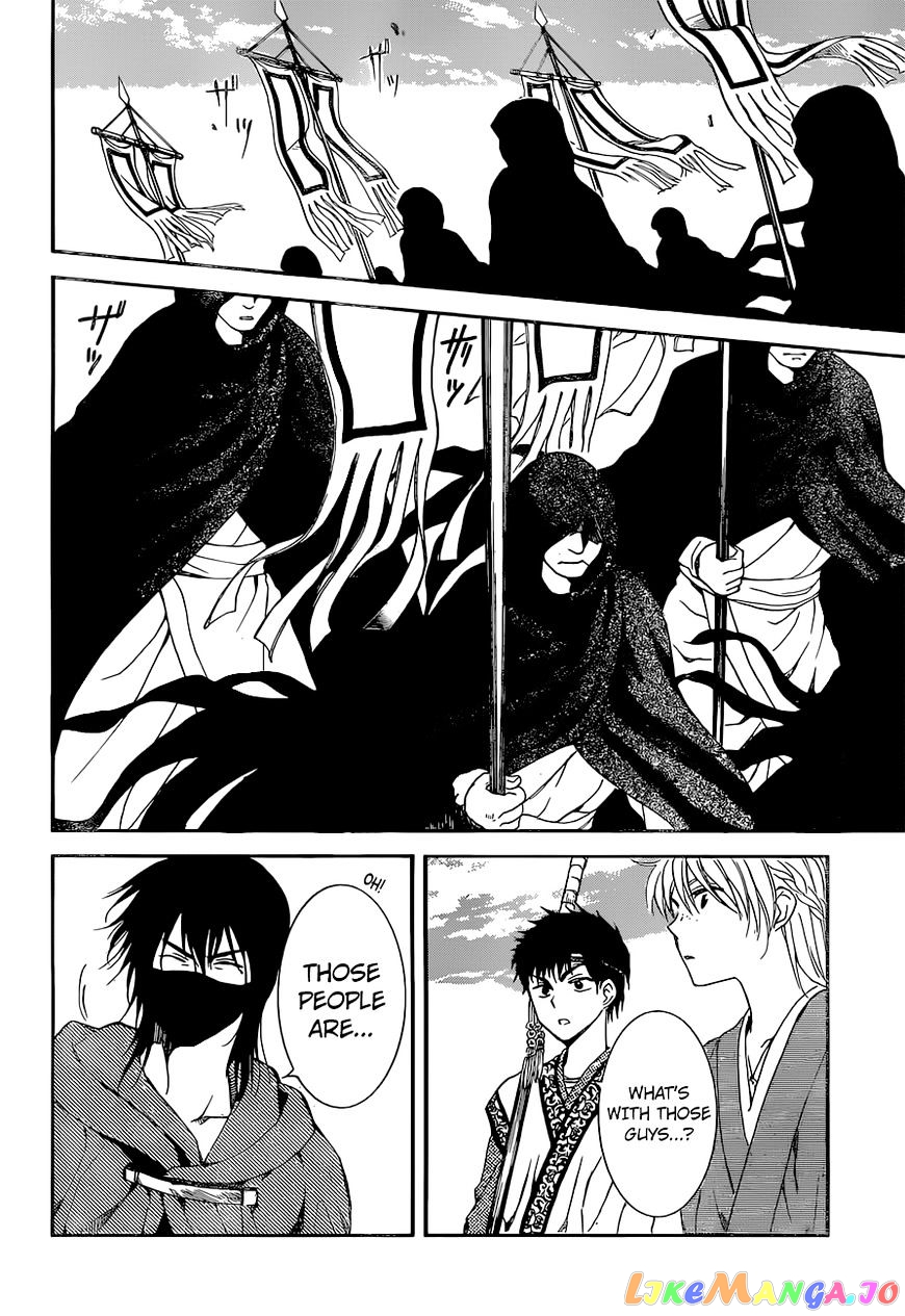 Read Akatsuki no Yona (EN) Manga Online