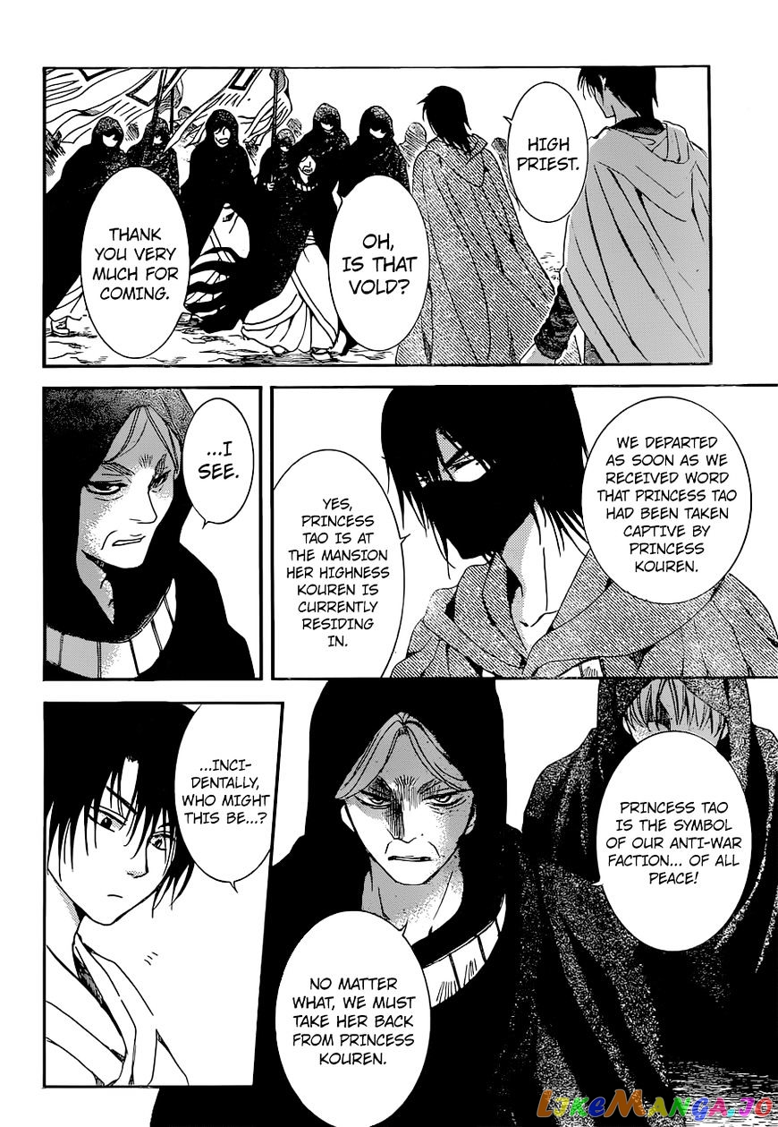 Read Akatsuki no Yona (EN) Manga Online