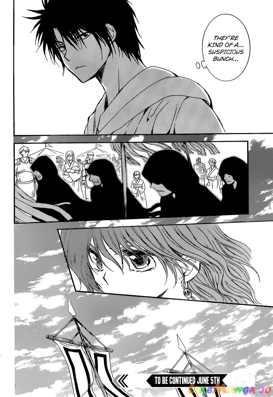 Read Akatsuki no Yona (EN) Manga Online