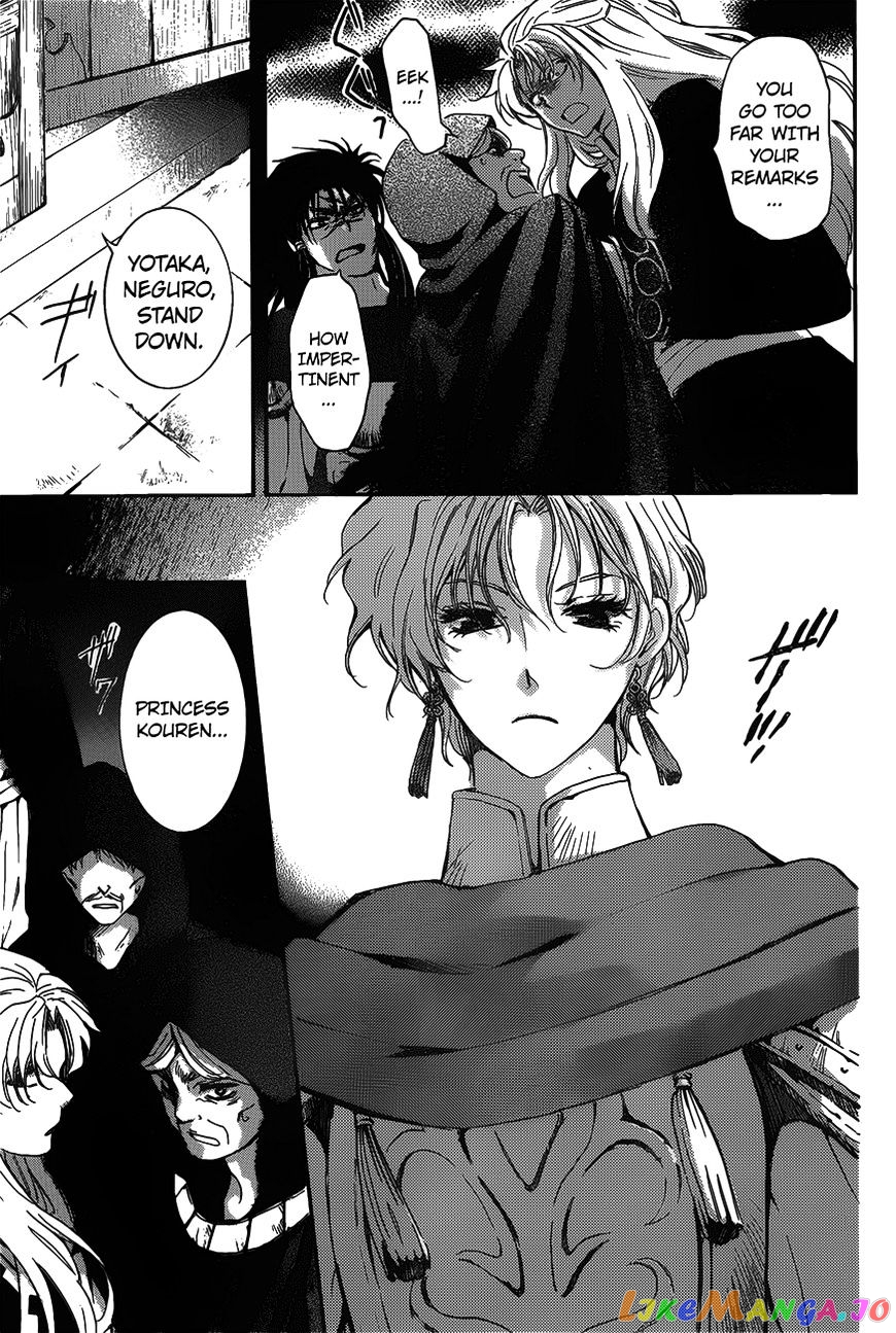 Read Akatsuki no Yona (EN) Manga Online