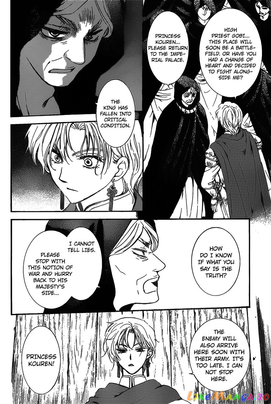 Read Akatsuki no Yona (EN) Manga Online