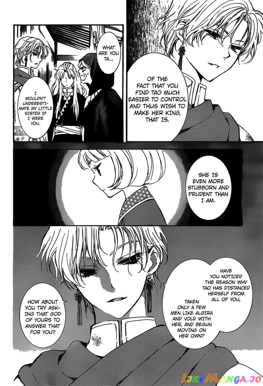 Read Akatsuki no Yona (EN) Manga Online