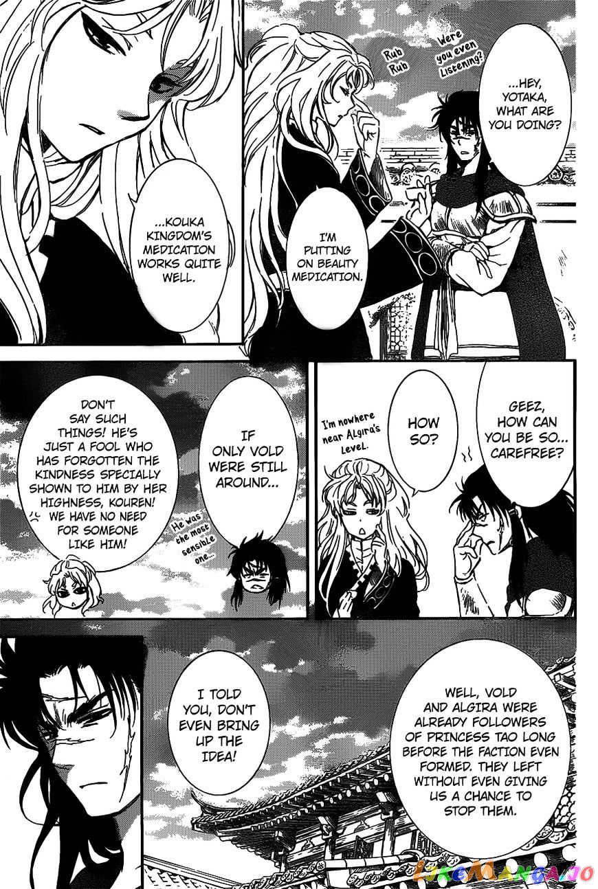 Read Akatsuki no Yona (EN) Manga Online