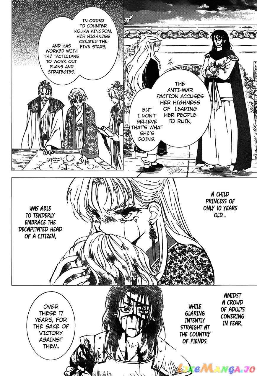 Read Akatsuki no Yona (EN) Manga Online
