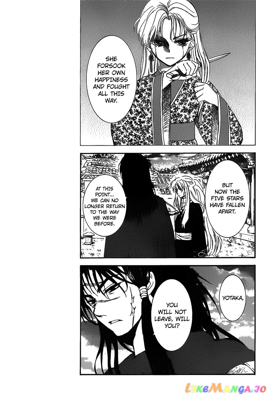 Read Akatsuki no Yona (EN) Manga Online