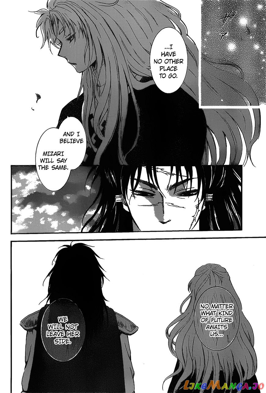 Read Akatsuki no Yona (EN) Manga Online