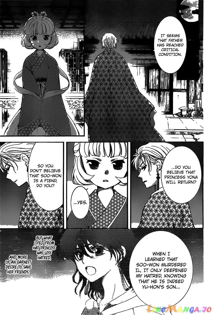 Read Akatsuki no Yona (EN) Manga Online