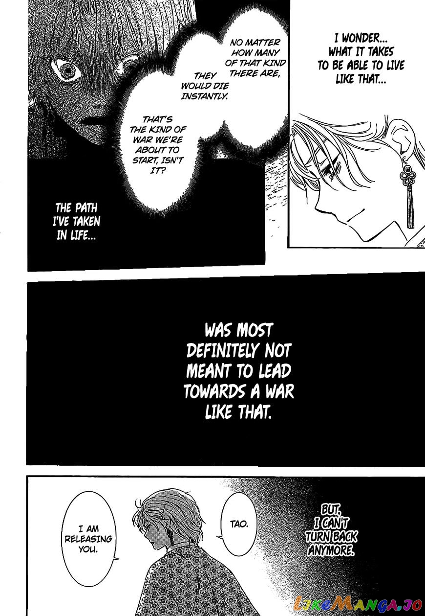 Read Akatsuki no Yona (EN) Manga Online