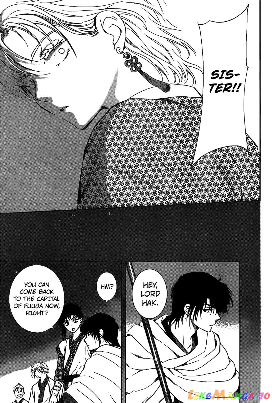 Read Akatsuki no Yona (EN) Manga Online