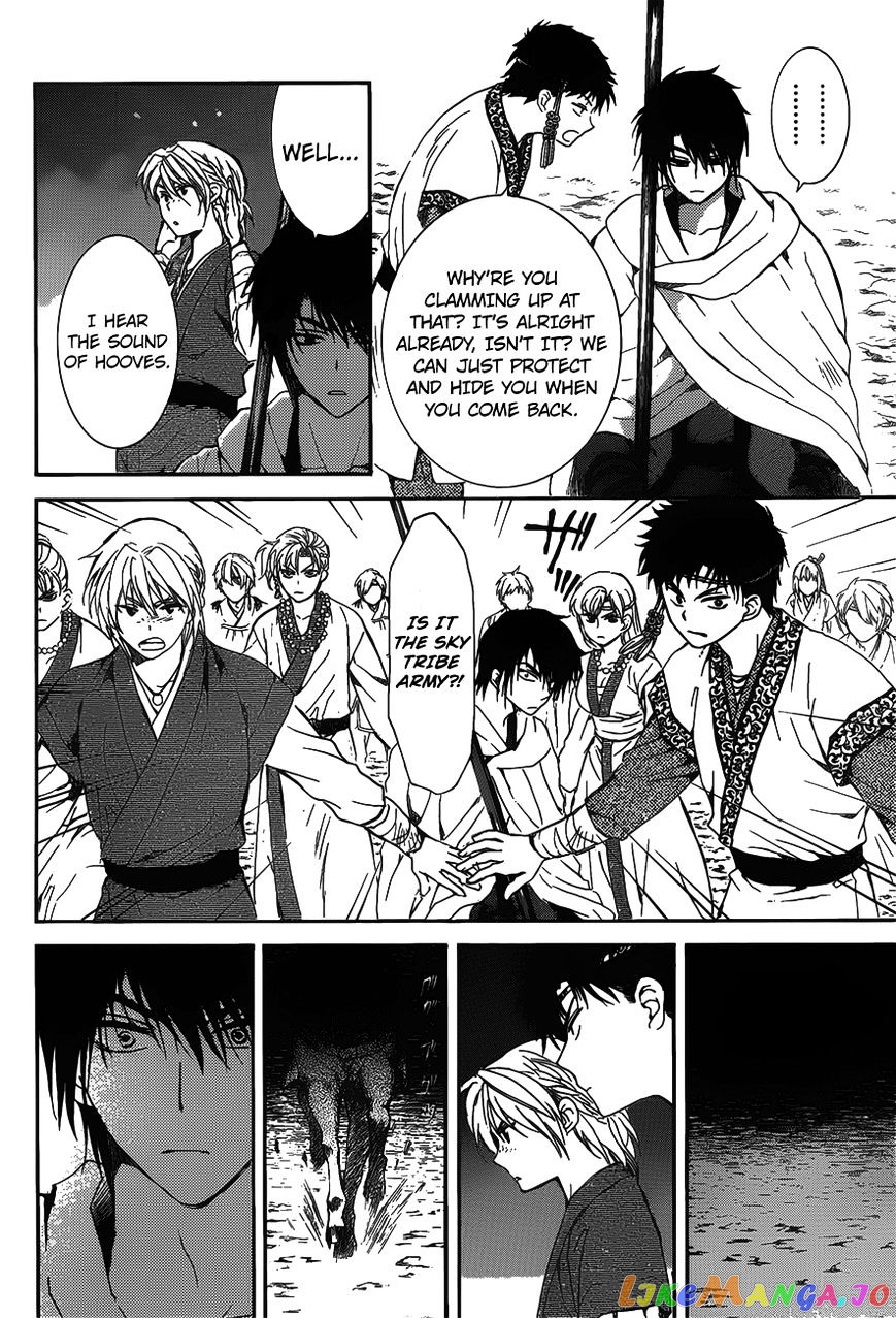 Read Akatsuki no Yona (EN) Manga Online