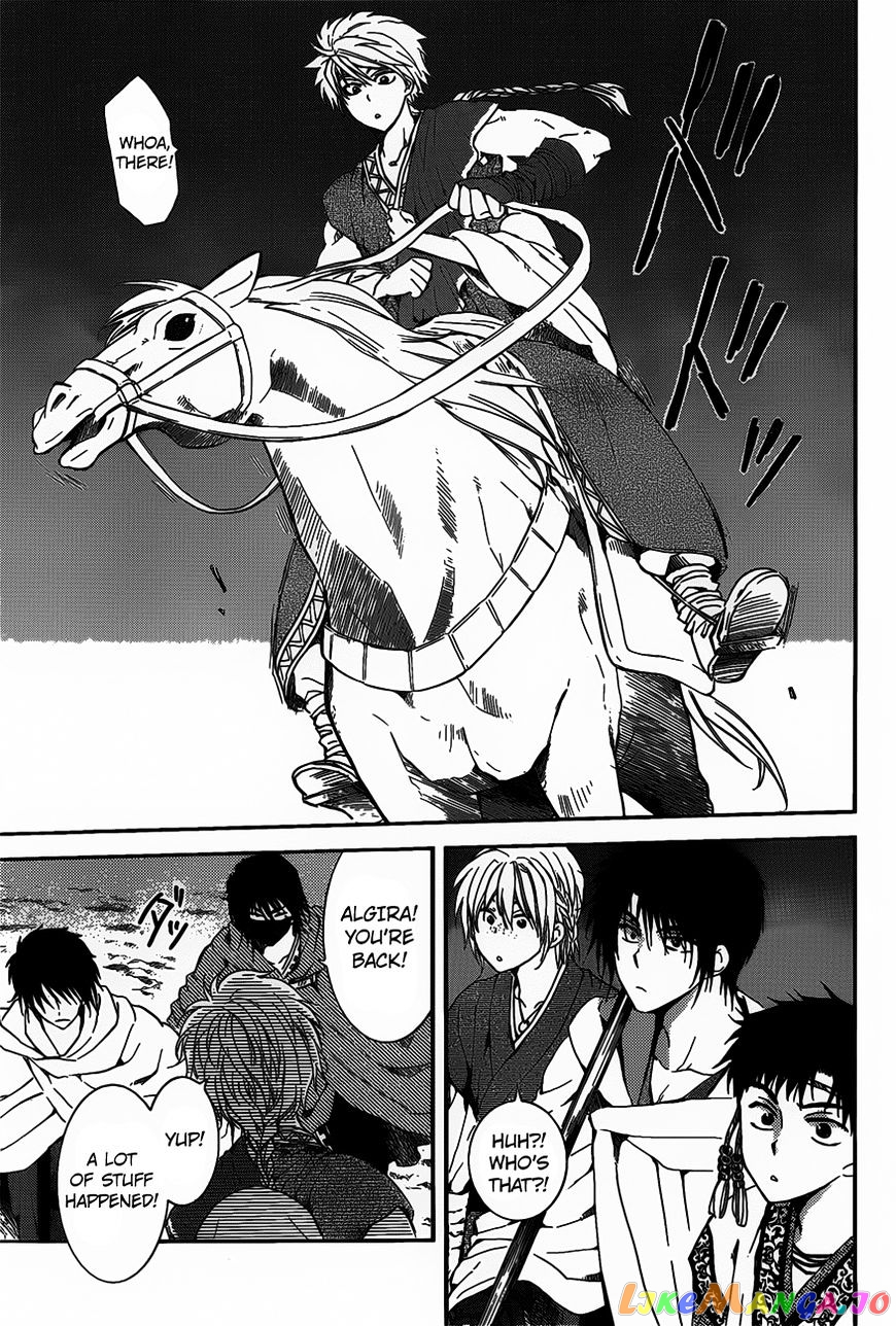 Read Akatsuki no Yona (EN) Manga Online