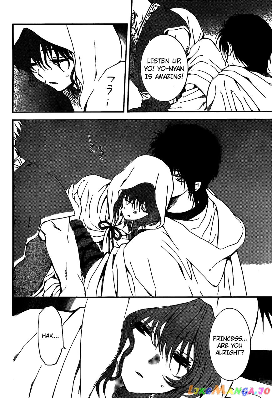 Read Akatsuki no Yona (EN) Manga Online
