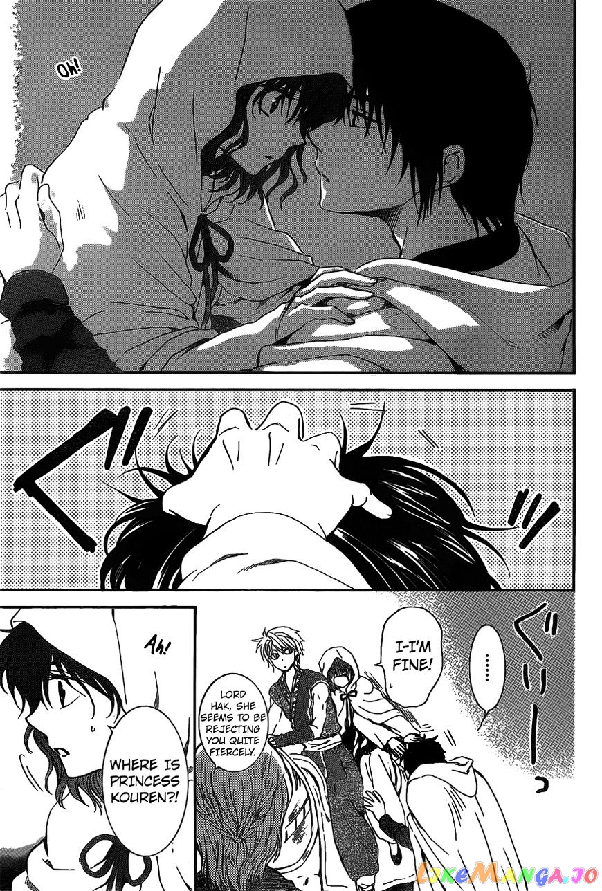 Read Akatsuki no Yona (EN) Manga Online