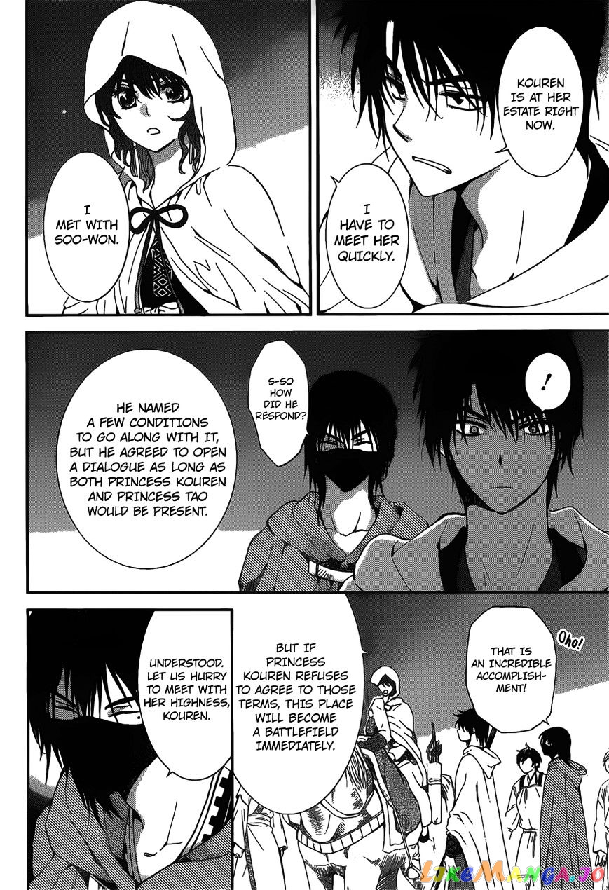 Read Akatsuki no Yona (EN) Manga Online