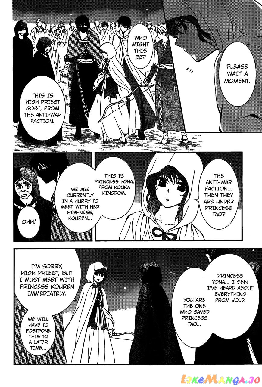 Read Akatsuki no Yona (EN) Manga Online