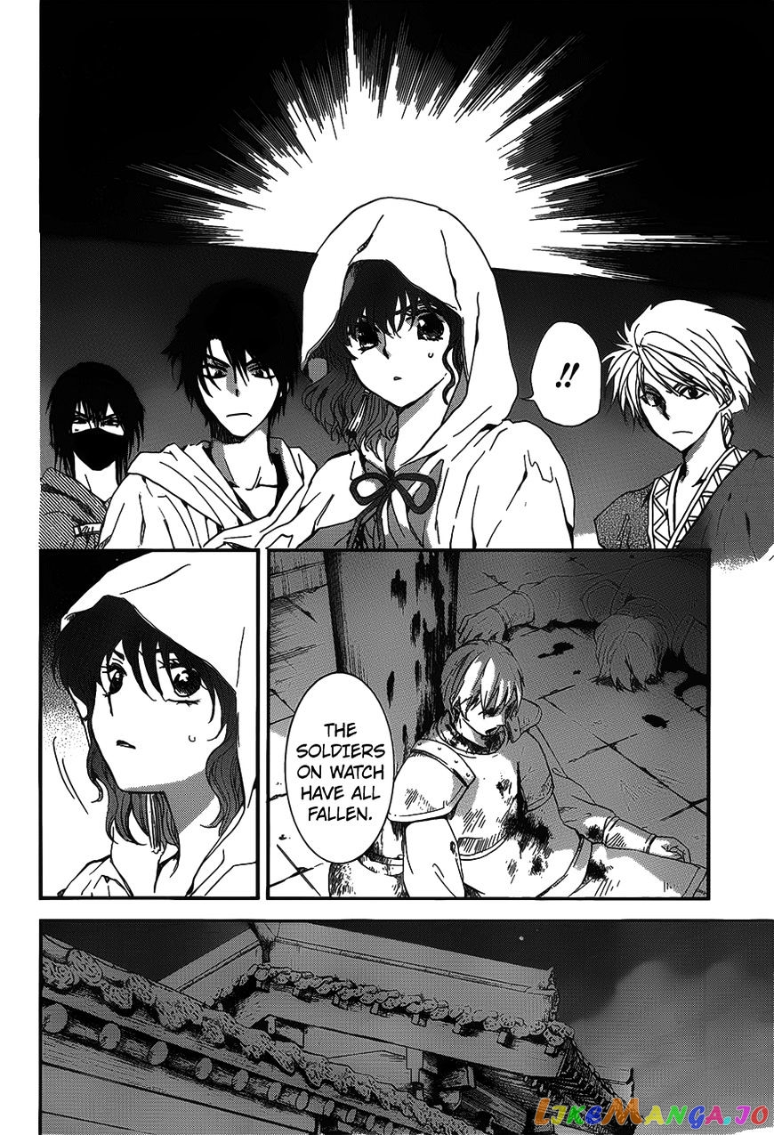 Read Akatsuki no Yona (EN) Manga Online