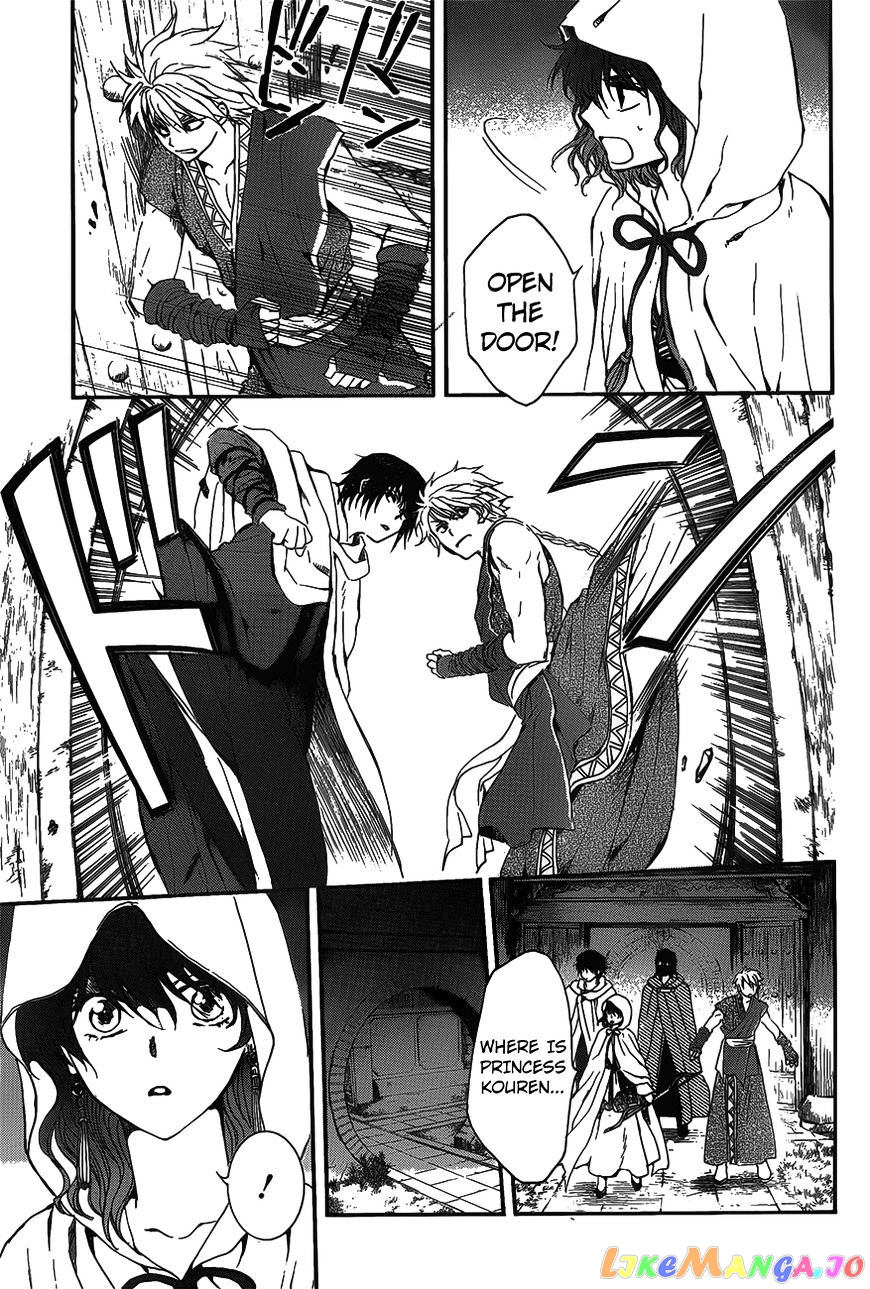 Read Akatsuki no Yona (EN) Manga Online
