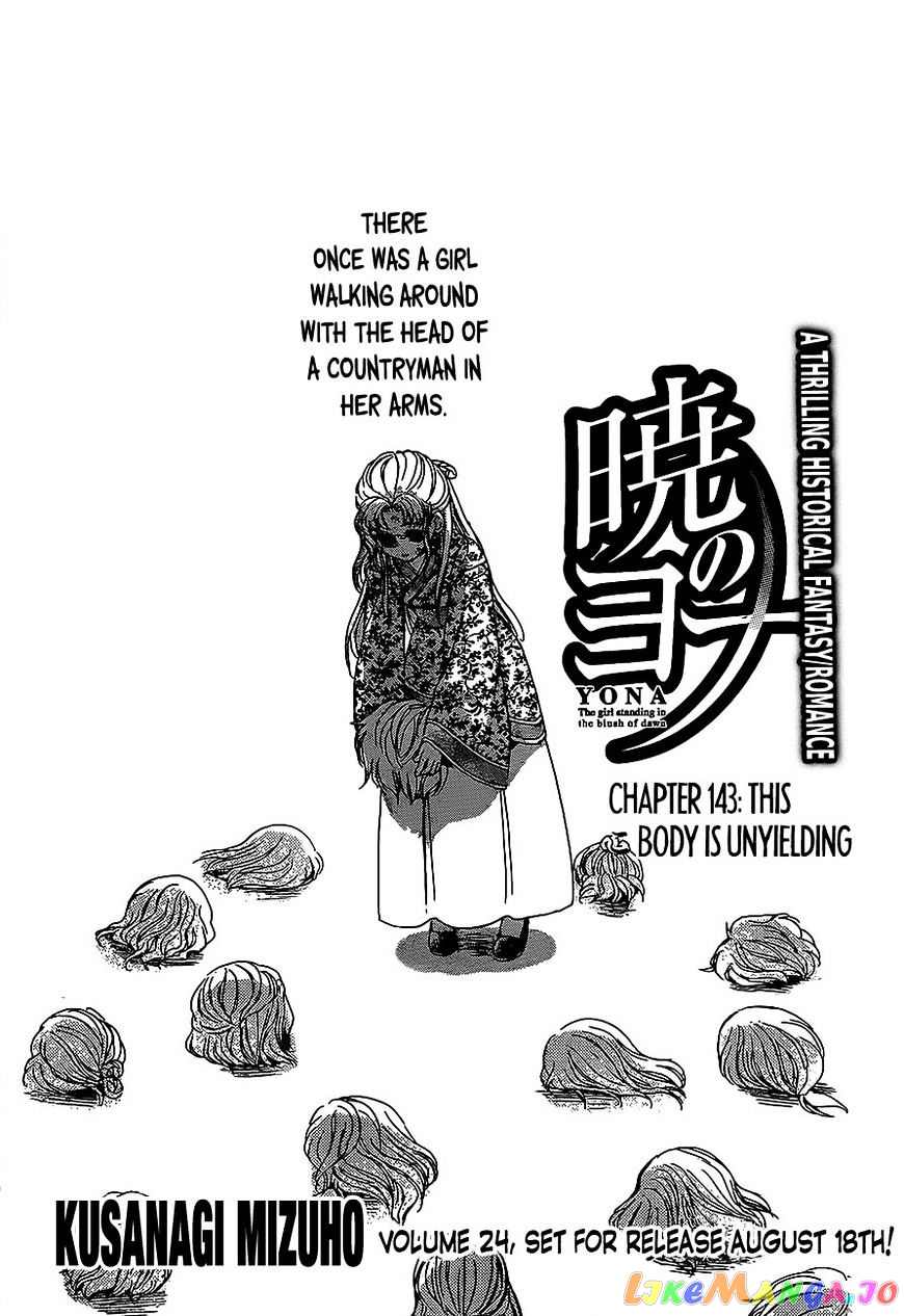Read Akatsuki no Yona (EN) Manga Online