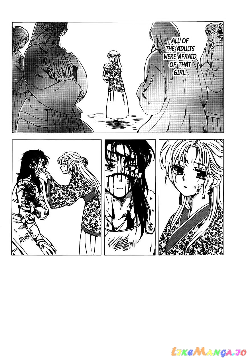 Read Akatsuki no Yona (EN) Manga Online