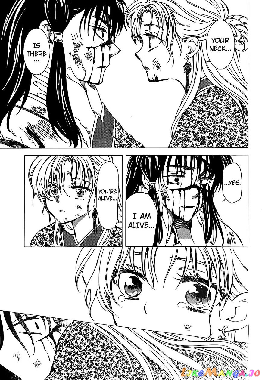 Read Akatsuki no Yona (EN) Manga Online