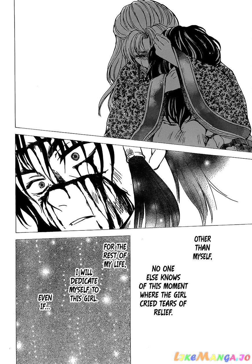 Read Akatsuki no Yona (EN) Manga Online
