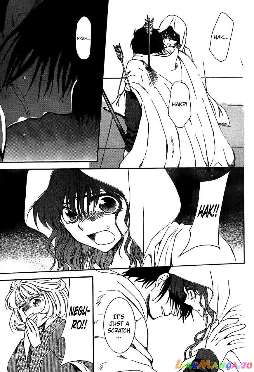 Read Akatsuki no Yona (EN) Manga Online